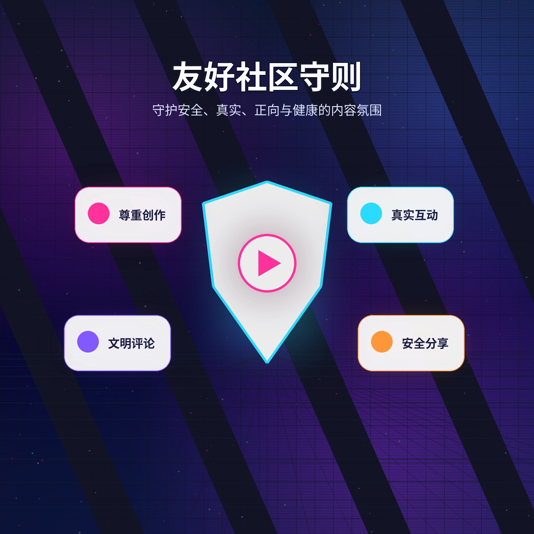 51吃瓜用户友好互动
